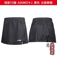 074 Black Skirt_women Rio Олимпийская модель TD Специальное разрешение