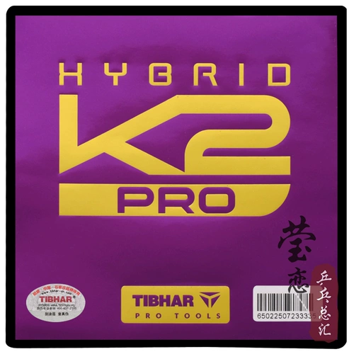 Yinglian tibhar наконечник, вертикальный k2 гибридный красный синий K1 Country K1 Pro Table Tennis Glue Rack.