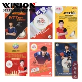 Инглиан Рыбы Samsung Table Tennis Paris Olympic Games PAR40+Золотой 3 -звездочный чемпионат по теннису WTT WTT Game