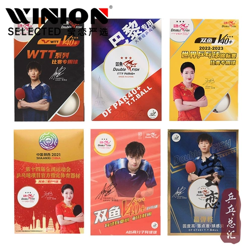 Инглиан Рыбы Samsung Table Tennis Paris Olympic Games PAR40+Золотой 3 -звездочный чемпионат по теннису WTT WTT Game