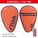 CP-5C81 однослойная тыква SET_ Orange