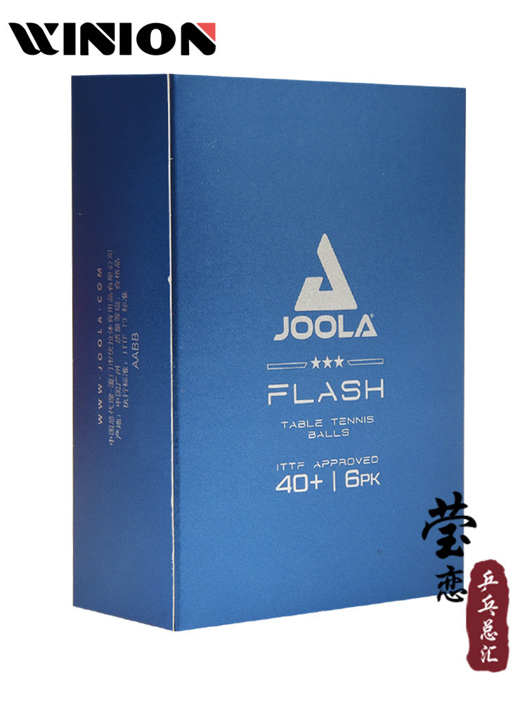 Yinglian Joola Three-Star Seamless Table Tennis Ball 40+ Three-Star Ball 3-Star Competition Plastic Ball