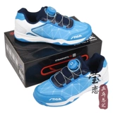 Инглиан Стига Стига Стига настольный теннис настольный теннис обувь детей, мальчик, профессиональная спортивная обувь, дно говядины дно