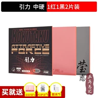 Версия провинциальной команды гравитации средний жесткий_1 красный 1 черный