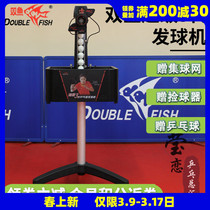 Ying Lovers Double Fish Super Three Generations Table Tennis Serve Machine Home Automatic Professional Table Tennis Serve Ground Type