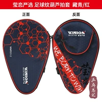 Winion тыква костюм