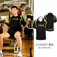 1203931_черное золото