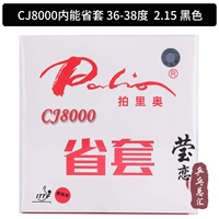 Сохранить SET_BLACK 36-38 градусов 2.15 Оранжевый хлопок предупреждает внутренняя энергия