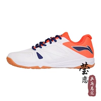 APPP008 BLADE_WHITE Orange Women's Women's Clearance
