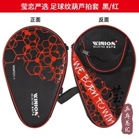 Winion тыква рукава_ футбольный рисунок черный красный
