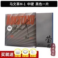 Индивидуальная версия чемпиона_черная