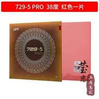 729-5 PRO_Красный 38 градусов