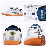 Обувь для настольного тенниса, детские туфли, дышащая спортивная обувь