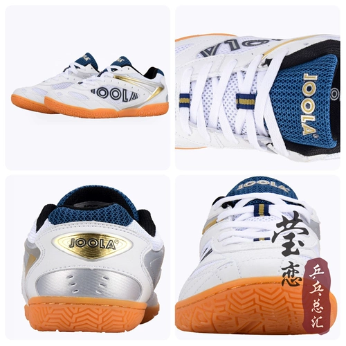 Обувь для настольного тенниса, детские туфли, дышащая спортивная обувь