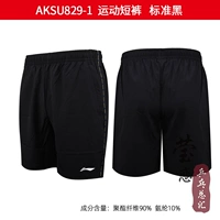AKSU829-1_Black Shorts Мужчины и женский стиль