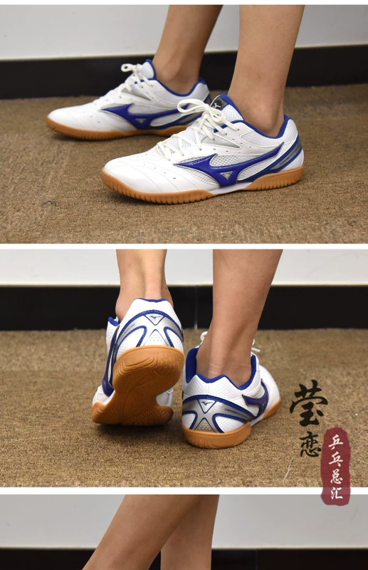 Yinglian đích thực Mizuno giày bóng bàn chuyên nghiệp giày nam giày nữ giày thể thao siêu nhẹ thoáng khí gân bò 153627