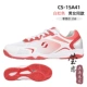 CS-15A41_ C.