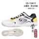 CS-15A11_ C.