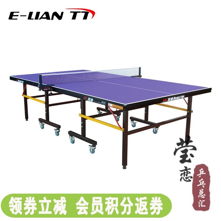 (Ying Love)Pisces 201A table tennis snooker table foldable mobile standard indoor household table tennis case