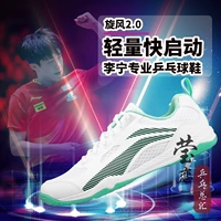 Appv015-1 Tornado 2.0_White и Green Universal