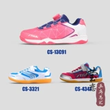 Инглиан Стига Стига Стига настольный теннис настольный теннис обувь детей, мальчик, профессиональная спортивная обувь, дно говядины дно