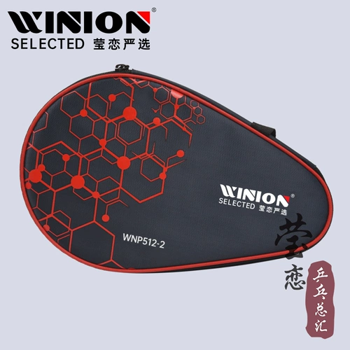 Winion Yingying Table Tennis Racket Set Sating Bags Special Tennis Special Sacks Curied Curied High Table Tennis Shooting Bag Сумка