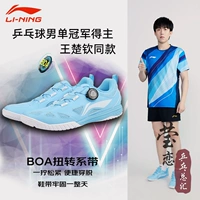 Appu021-3 маг эсс bailan_tongmo