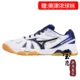 Giày bóng bàn chuyên nghiệp Yinglian Mizuno Giày nam Giày nữ thoáng khí chống trượt bàn giày thể thao 81GA151514 giày thể thao cho bé gái