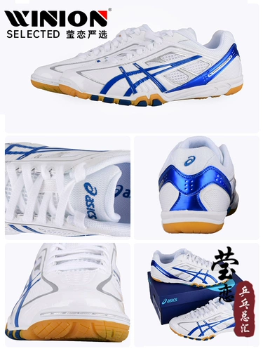 Обувь для настольного тенниса, спортивная обувь, нескользящие туфли