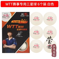 Событие WTT три звезды_белый 6