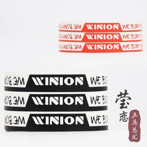 Ракетка для настольного тенниса, лента, полиуретановая поролоновая базовая плита, увеличенная толщина