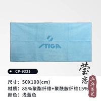 CP-9321_light Blue Polyester Fiber