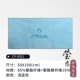 CP-9321_light Blue Polyester Fiber