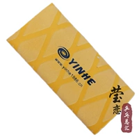[银河 手胶_黄色]