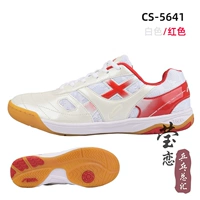 CS-5641_ Red