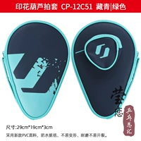 CP-12C51 Однослойная тыква case_hangqing |