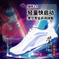 Appv015-3 Tornado 2.0_Bailan Tongmo