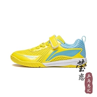 Kirin 3.0 APPU033-2_FRIT