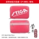 CP-5W91 Двойной квадрат SET_ Pink Color