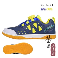 CS-6321 Синяя и желтая пряжка вращения