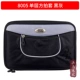 8005 Single Layer_black | Grey