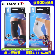 AQ1181 11813 Standard Knitted Elbow Sports Protective Gear for Men and Women Warm Joints Basketball Table Tennis Badminton