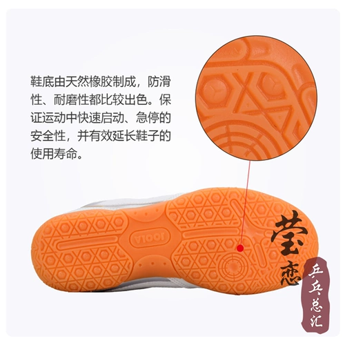 Обувь для настольного тенниса, детские туфли, дышащая спортивная обувь