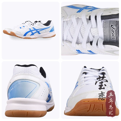 Asics, обувь для настольного тенниса, туфли, нескользящая спортивная обувь