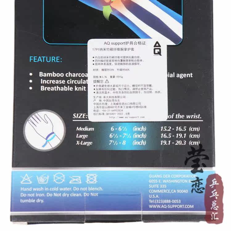 Protection sport - Ref 591473 Image 10