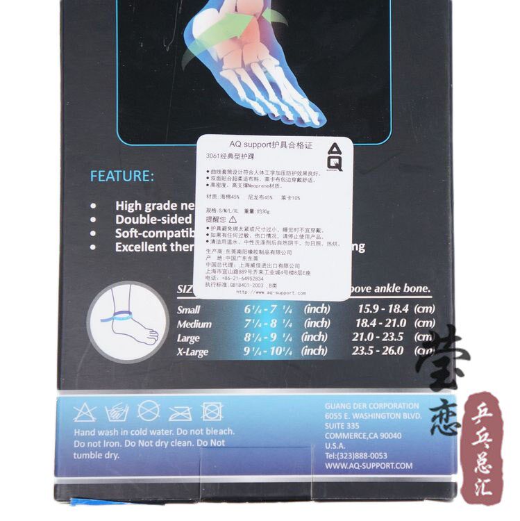 Protection sport - Ref 591436 Image 10