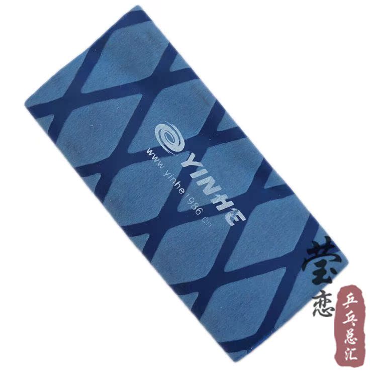 [Ngọc giống như tình yêu] Galaxy bóng bàn clap cao su mồ hôi thấm vành đai No.7029 heat shrink xử lý da table tennis tay keo vợt bóng bàn cao cấp