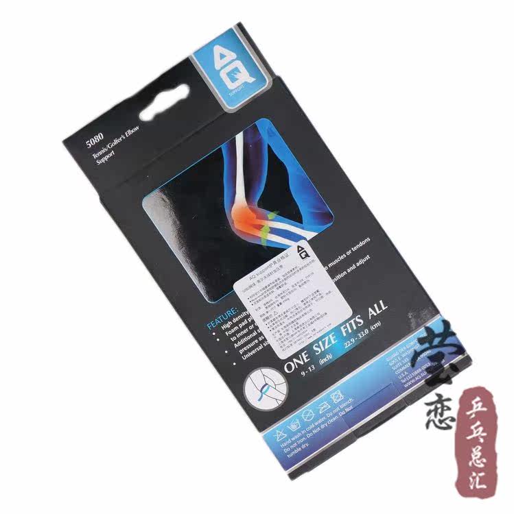 Protection sport - Ref 591418 Image 12