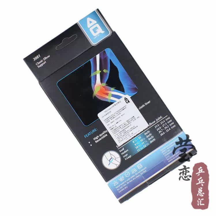 Protection sport - Ref 591438 Image 12