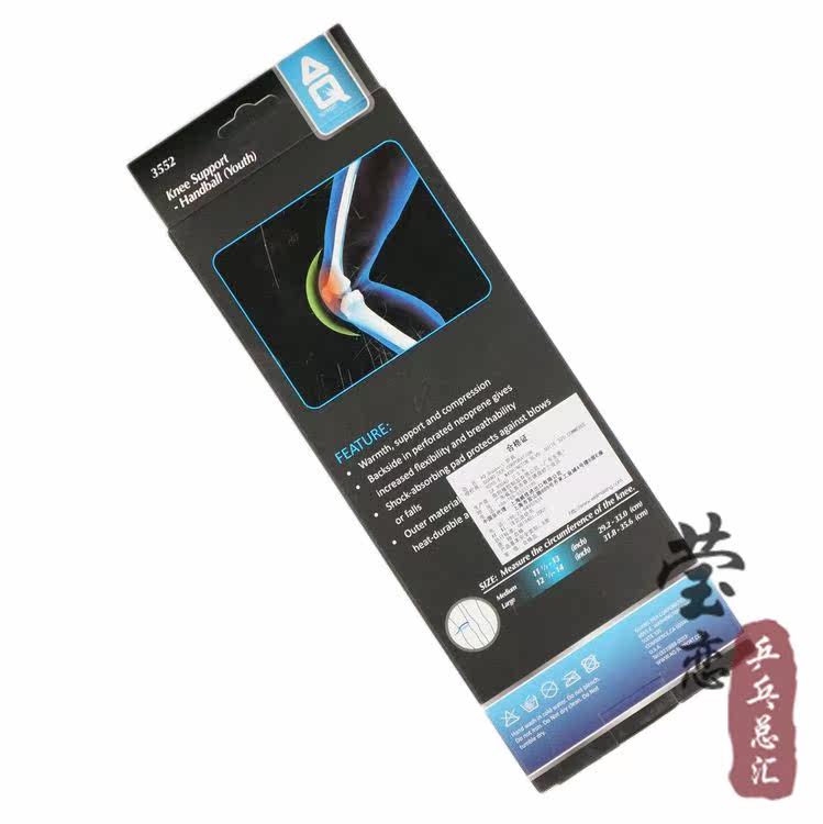 Protection sport - Ref 591459 Image 13